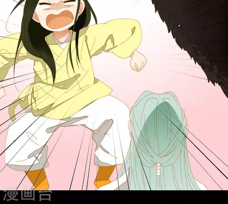 第38话 第38章 感同身受 第34页