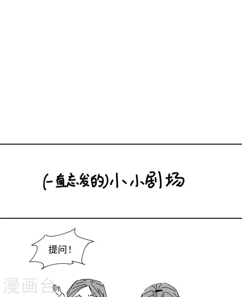 第38话 第38章 感同身受 第35页