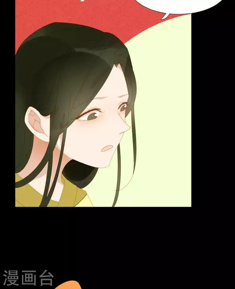 第39话 你以为我傻啊？ 第5页