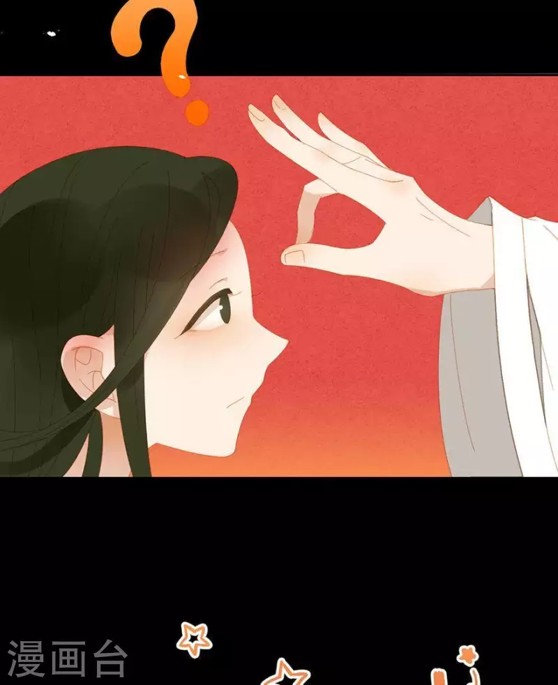 第39话 你以为我傻啊？ 第6页