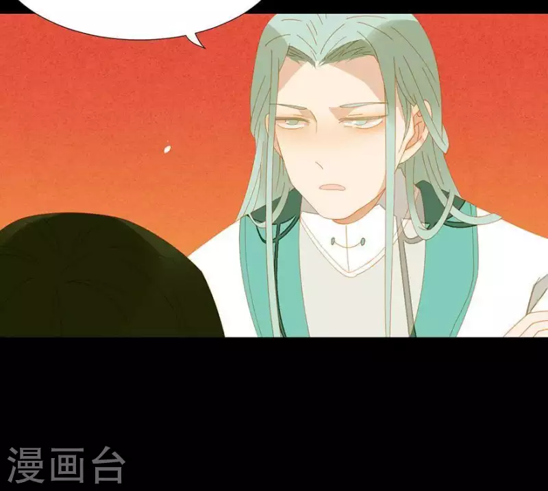 第39话 你以为我傻啊？ 第20页