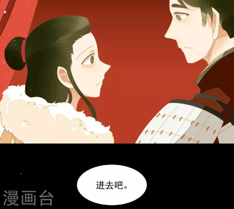 第39话 你以为我傻啊？ 第32页