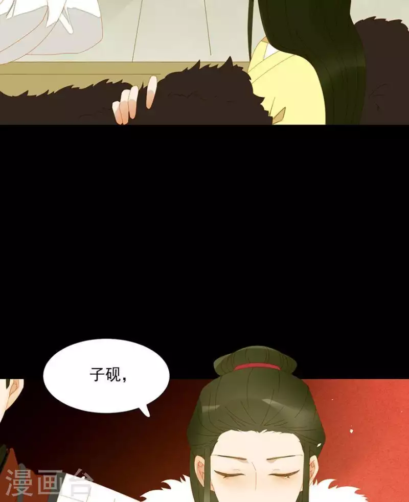 第39话 你以为我傻啊？ 第34页