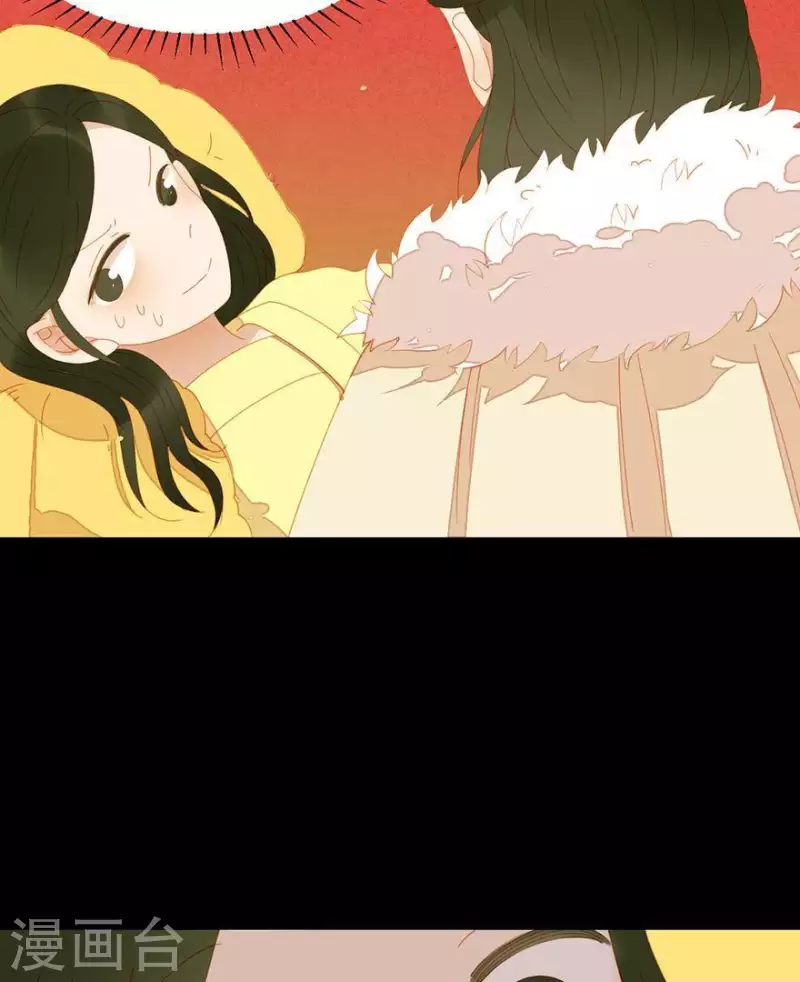第40话 小秘密被人知道了 第5页