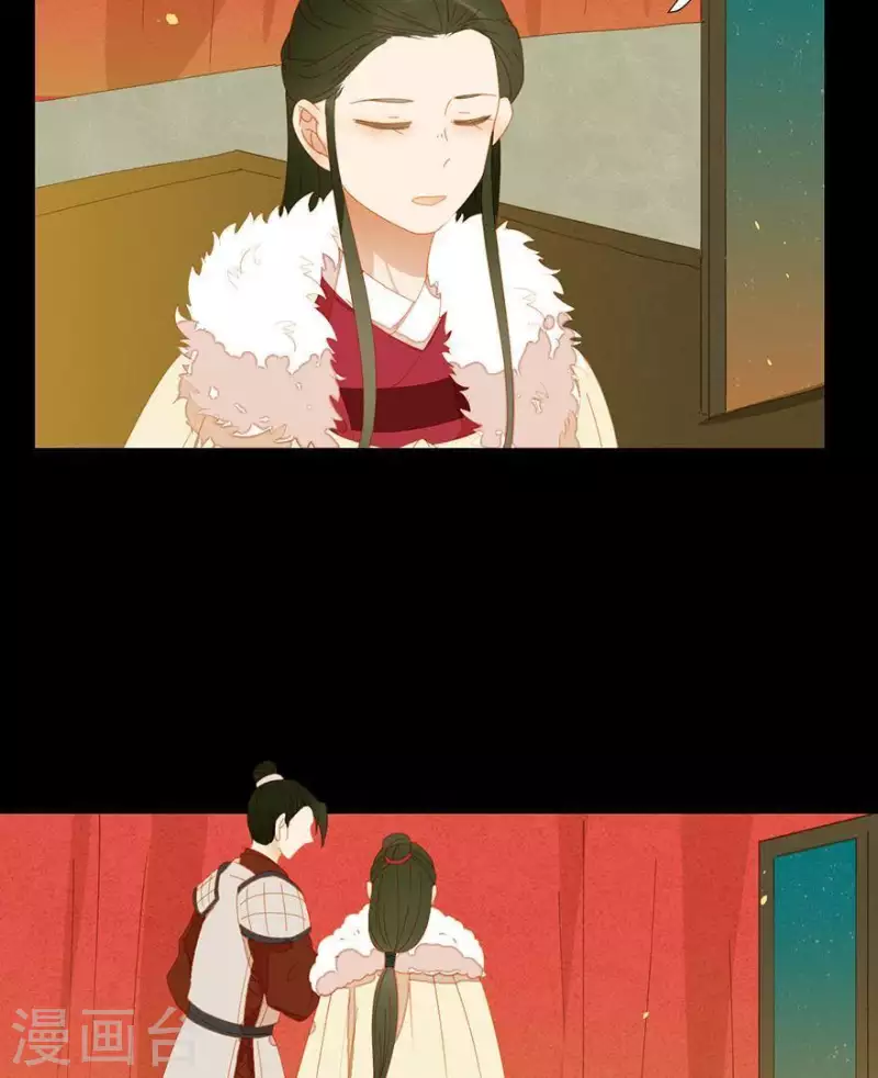 第40话 小秘密被人知道了 第7页