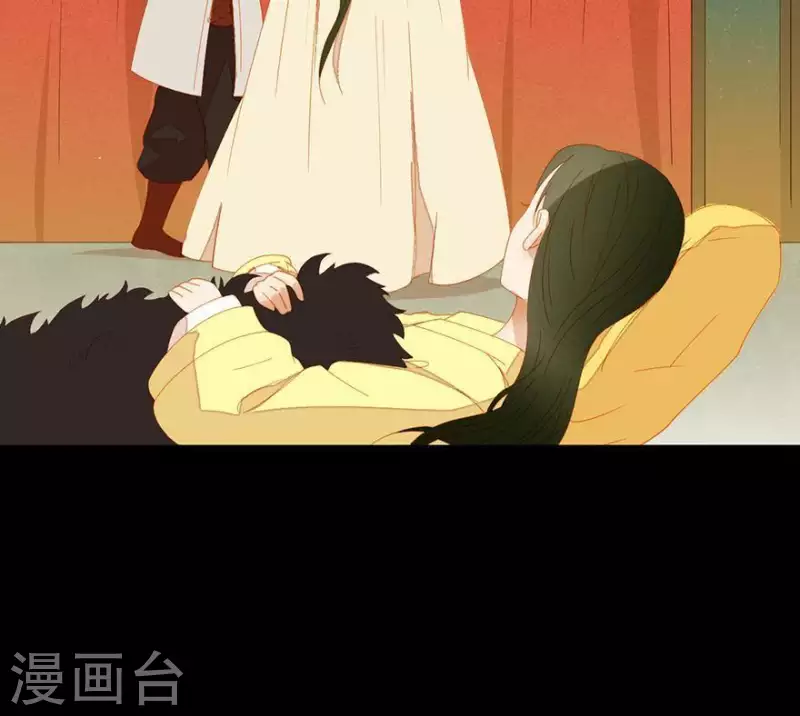 第40话 小秘密被人知道了 第8页