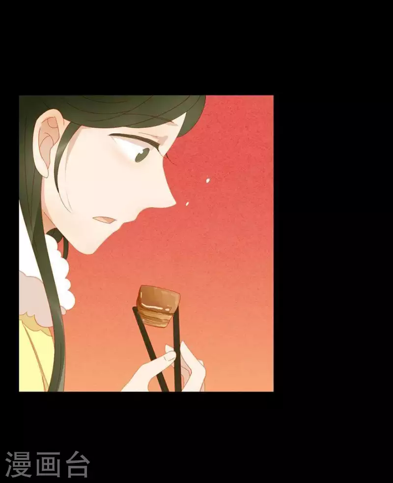 第40话 小秘密被人知道了 第19页