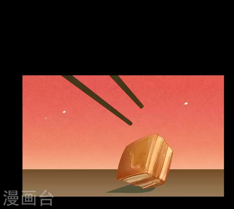 第40话 小秘密被人知道了 第20页