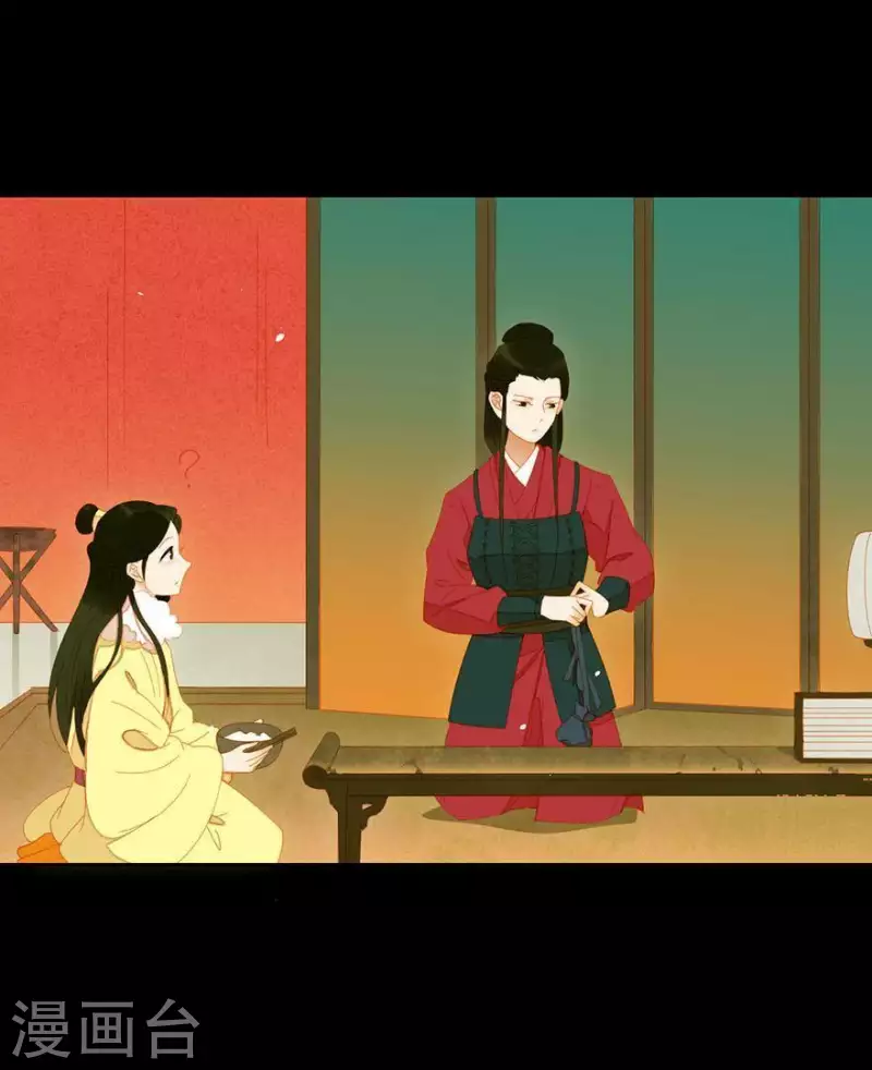 第41话 你怎么知道的 第7页