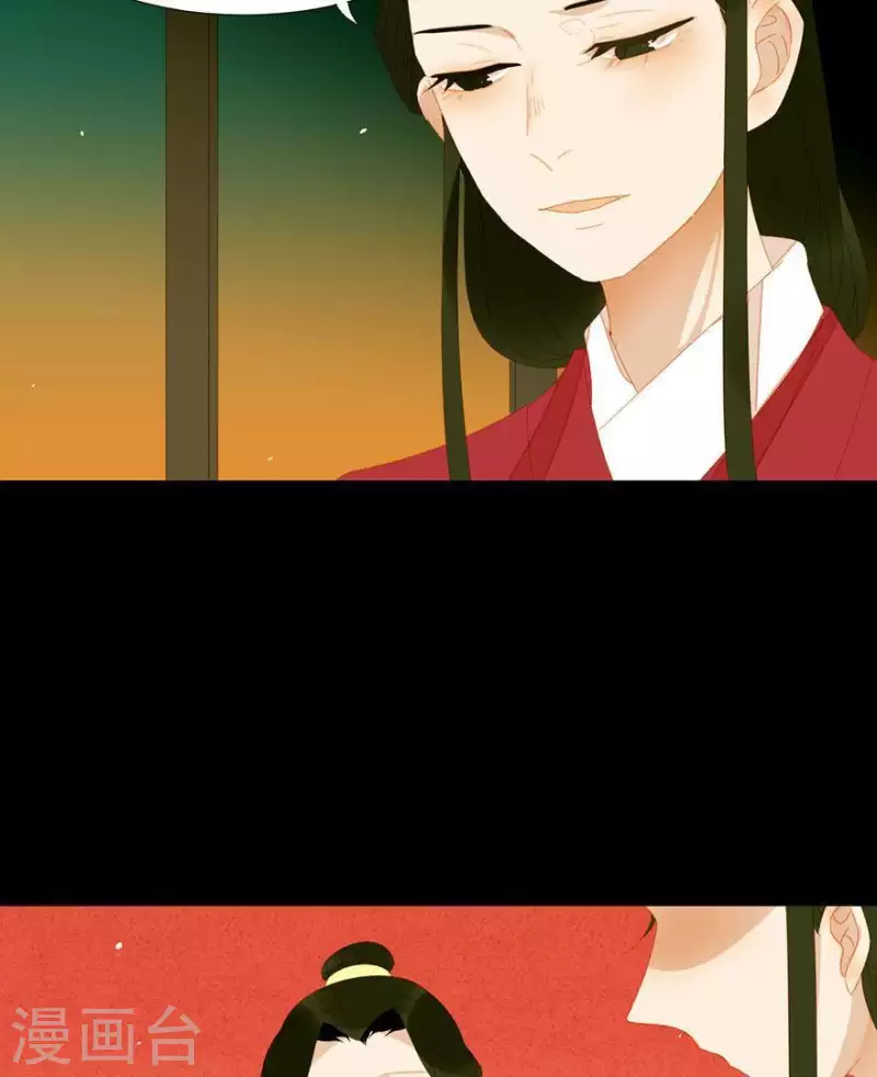 第41话 你怎么知道的 第12页