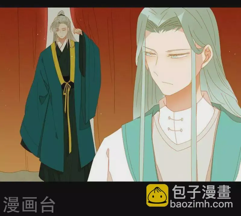 第41话 你怎么知道的 第20页