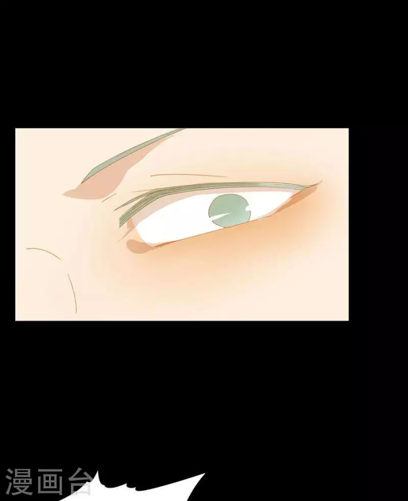 第41话 你怎么知道的 第33页