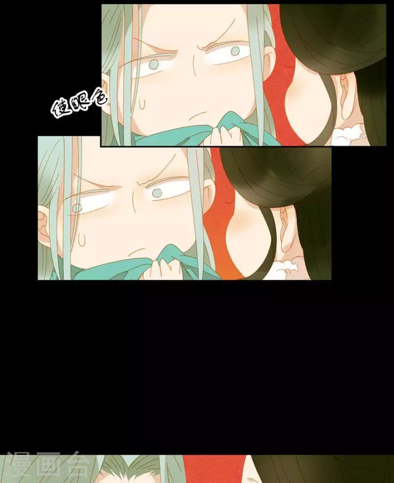 第42话 你要活着来见我 第6页