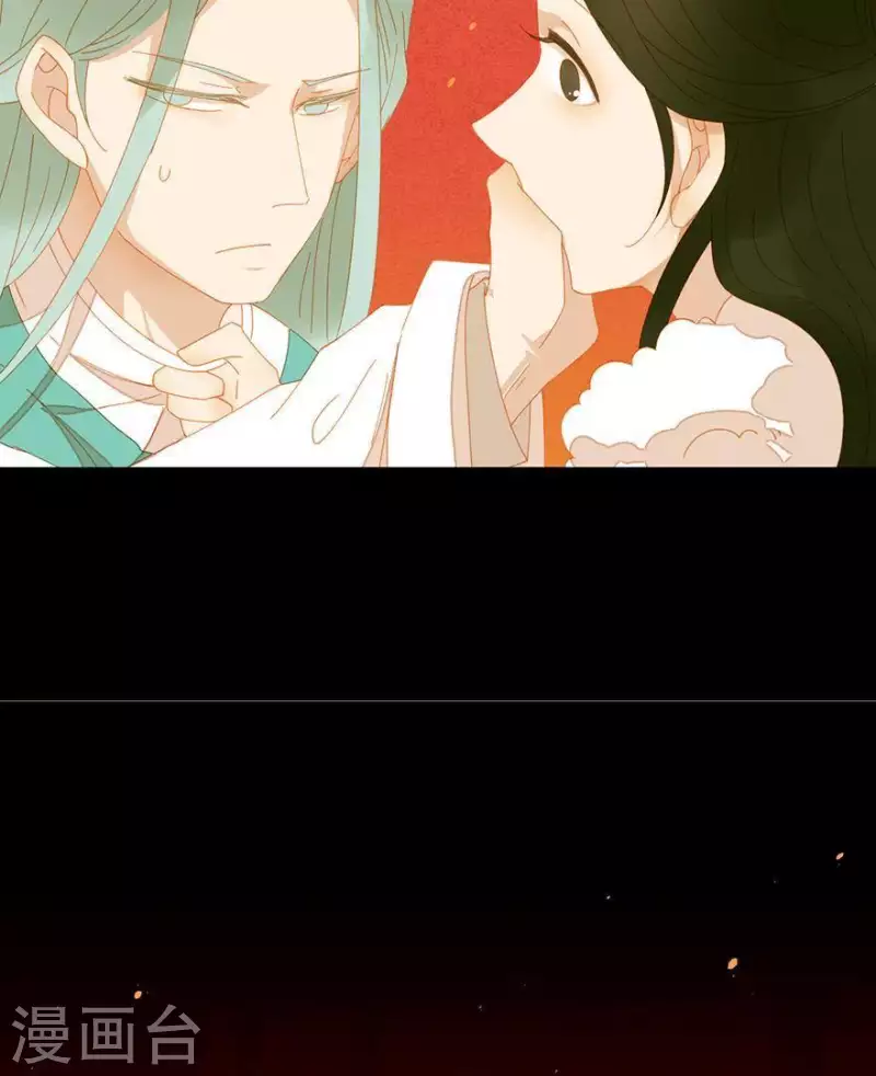 第42话 你要活着来见我 第7页