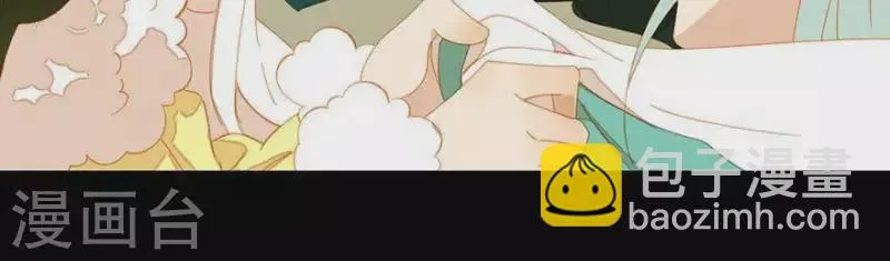 第42话 你要活着来见我 第9页