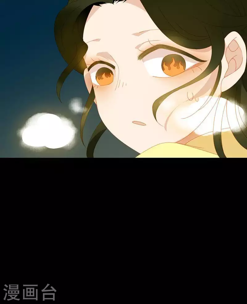 第42话 你要活着来见我 第29页