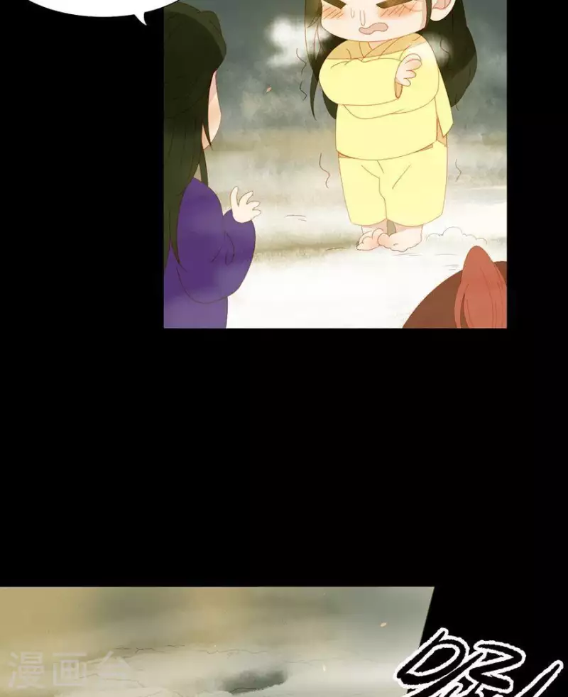 第42话 你要活着来见我 第31页