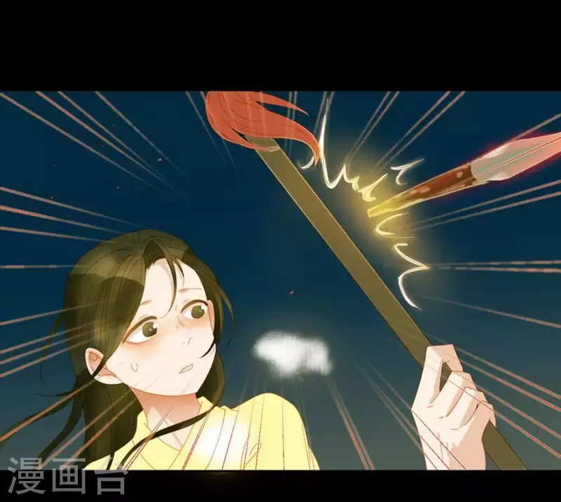 第42话 你要活着来见我 第33页