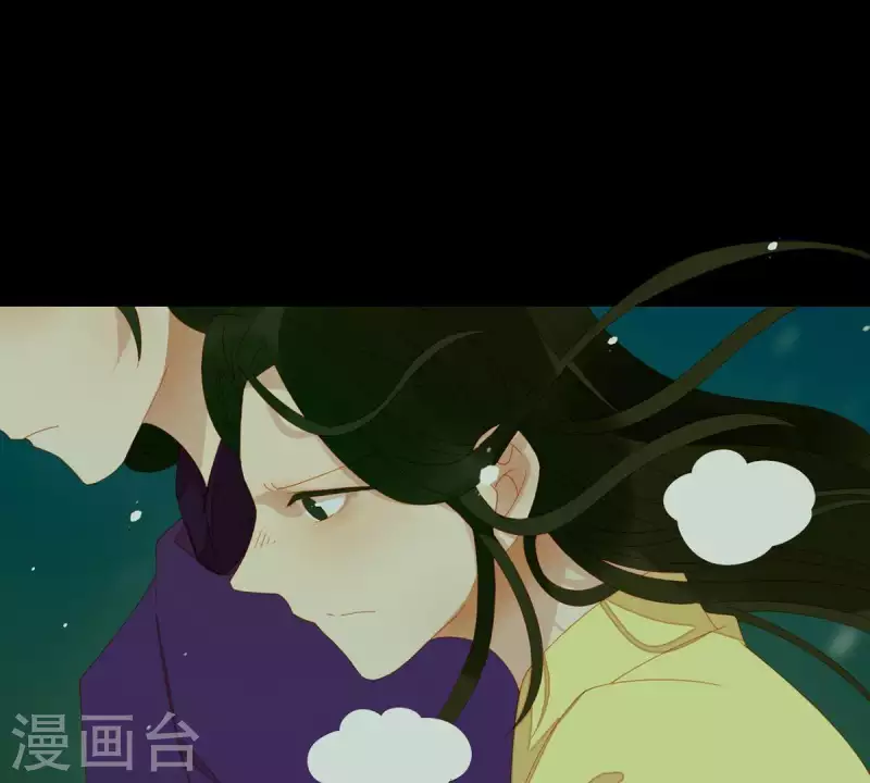 第43话 雪中送炭 第3页