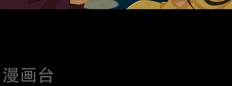 第43话 雪中送炭 第18页