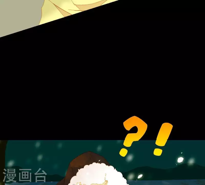 第43话 雪中送炭 第25页