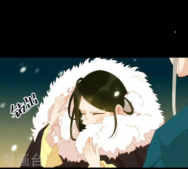 第43话 雪中送炭 第27页