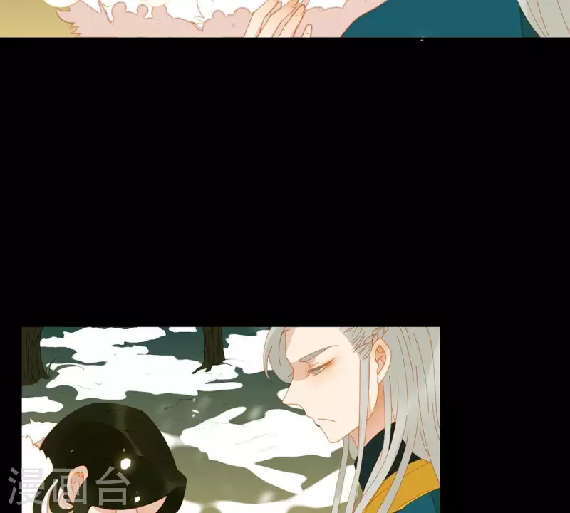 第43话 雪中送炭 第29页