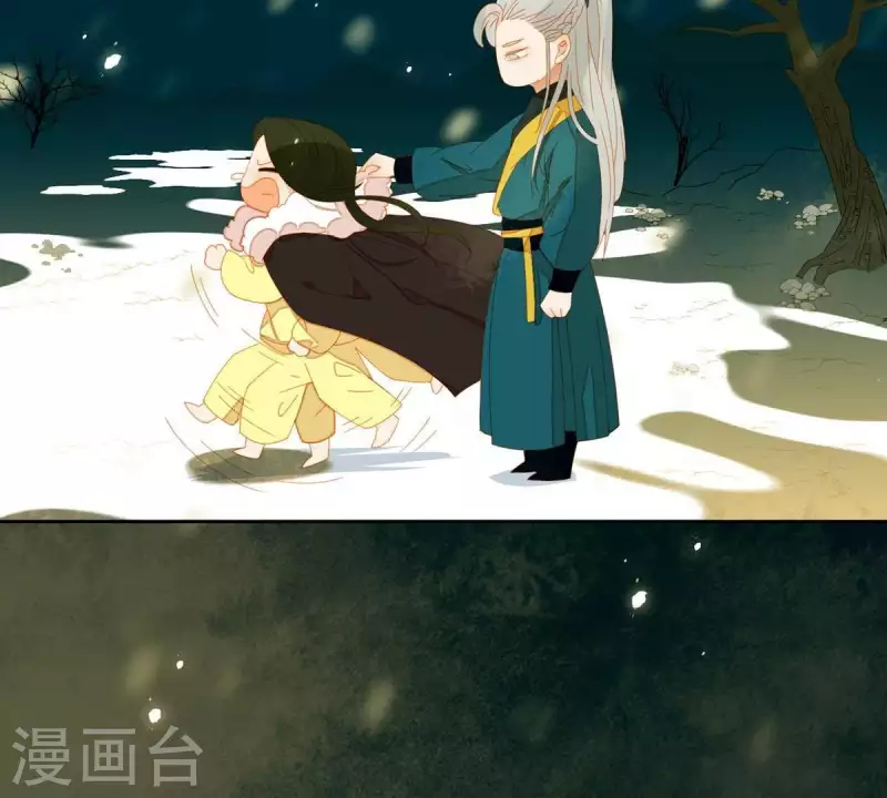 第43话 雪中送炭 第32页