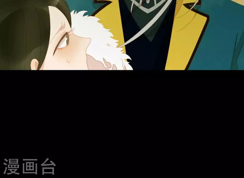 第43话 雪中送炭 第34页