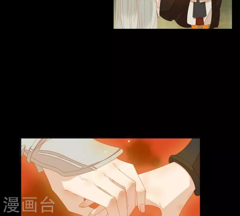 第43话 雪中送炭 第42页
