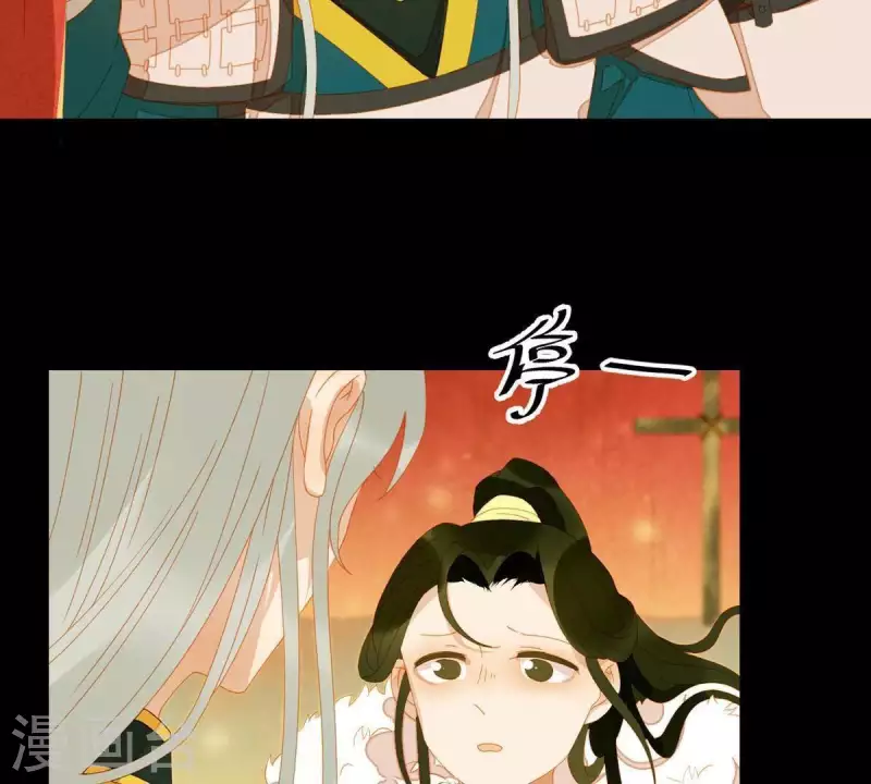 第43话 雪中送炭 第45页