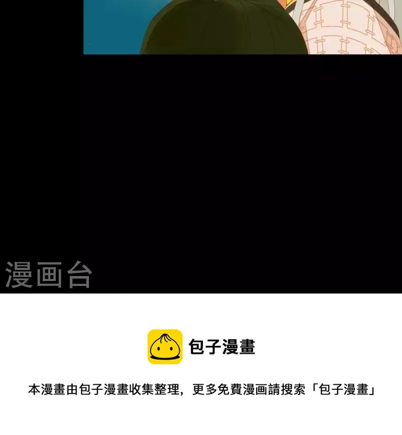 第43话 雪中送炭 第51页
