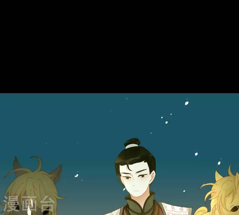 第44话 擒贼先擒王 第13页