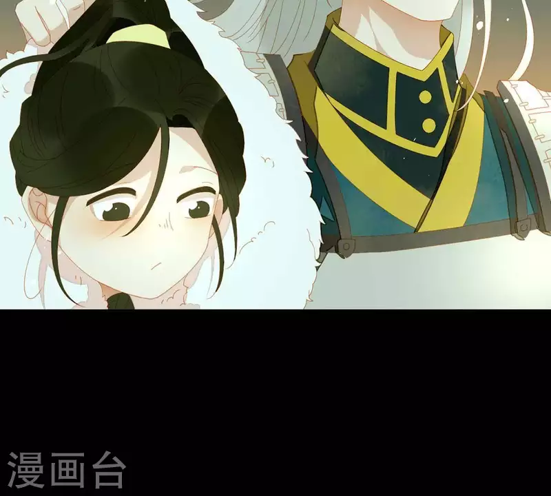 第44话 擒贼先擒王 第17页