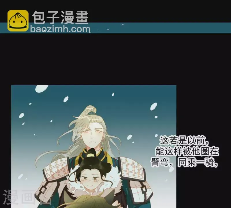 第44话 擒贼先擒王 第19页