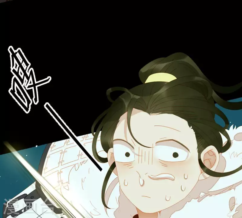 第44话 擒贼先擒王 第23页