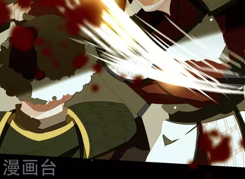 第44话 擒贼先擒王 第26页
