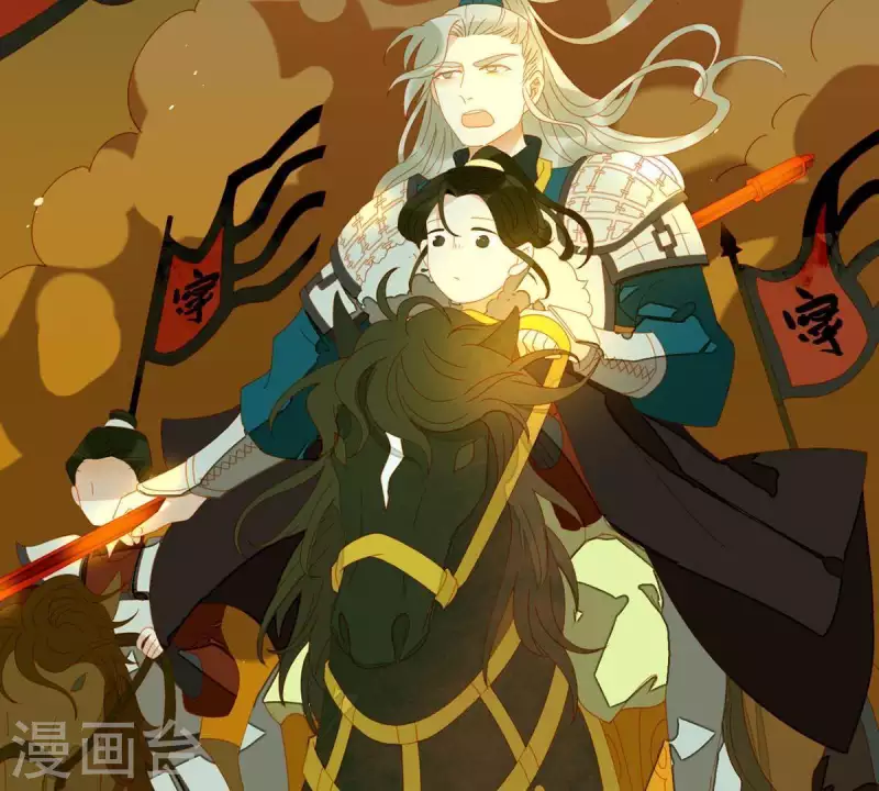 第44话 擒贼先擒王 第29页