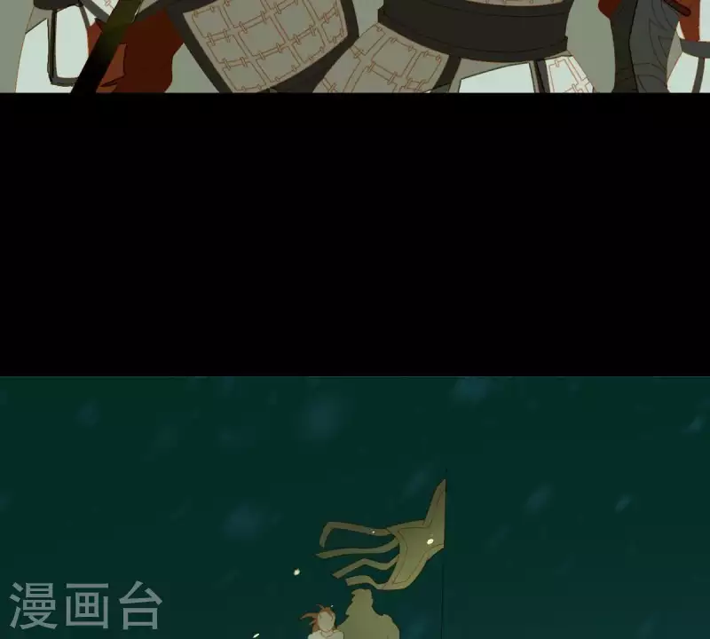第44话 擒贼先擒王 第32页