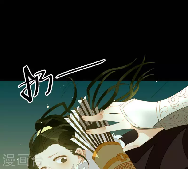 第44话 擒贼先擒王 第35页