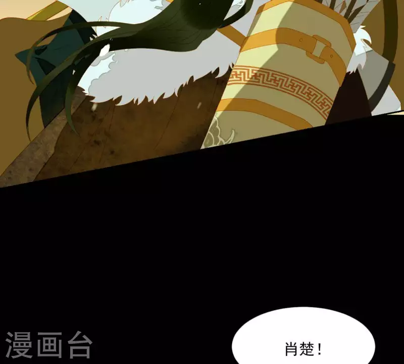 第44话 擒贼先擒王 第38页