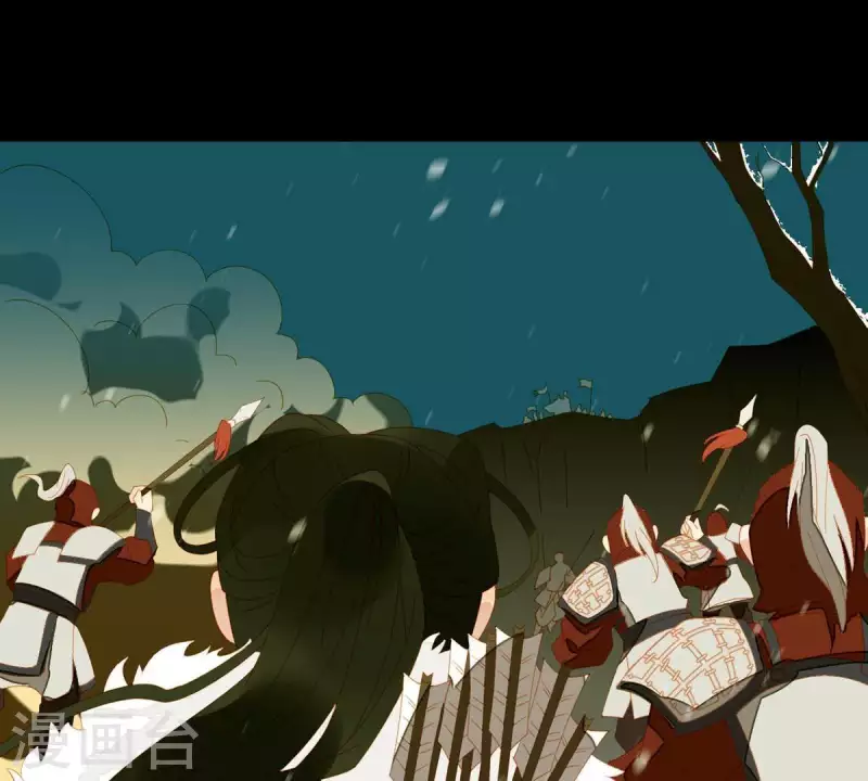 第44话 擒贼先擒王 第45页