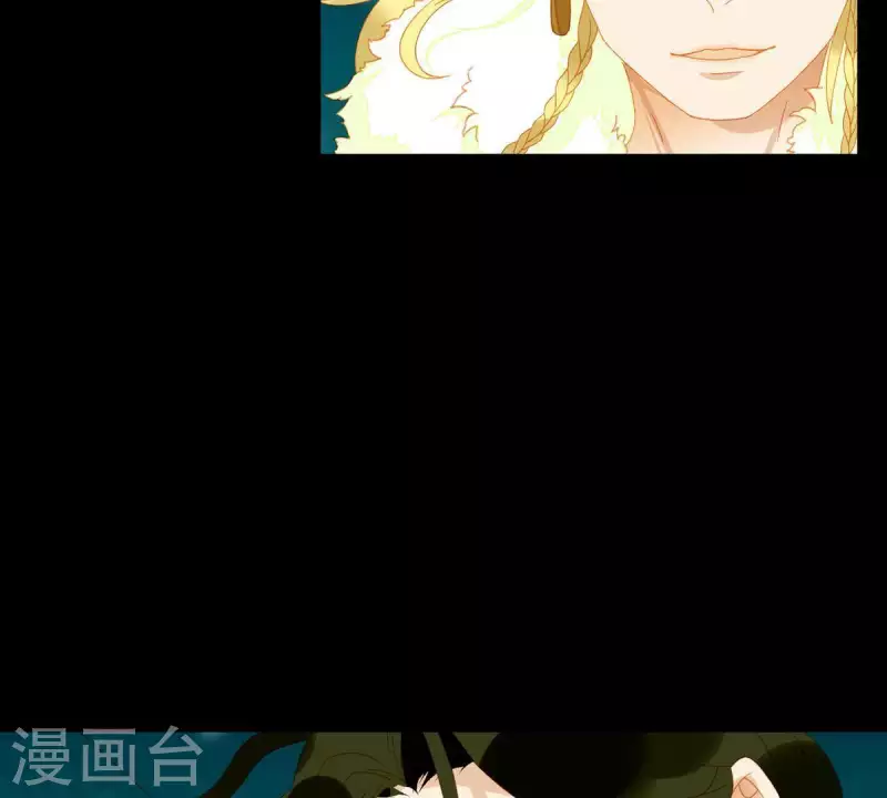 第45话 百步穿杨？ 第6页