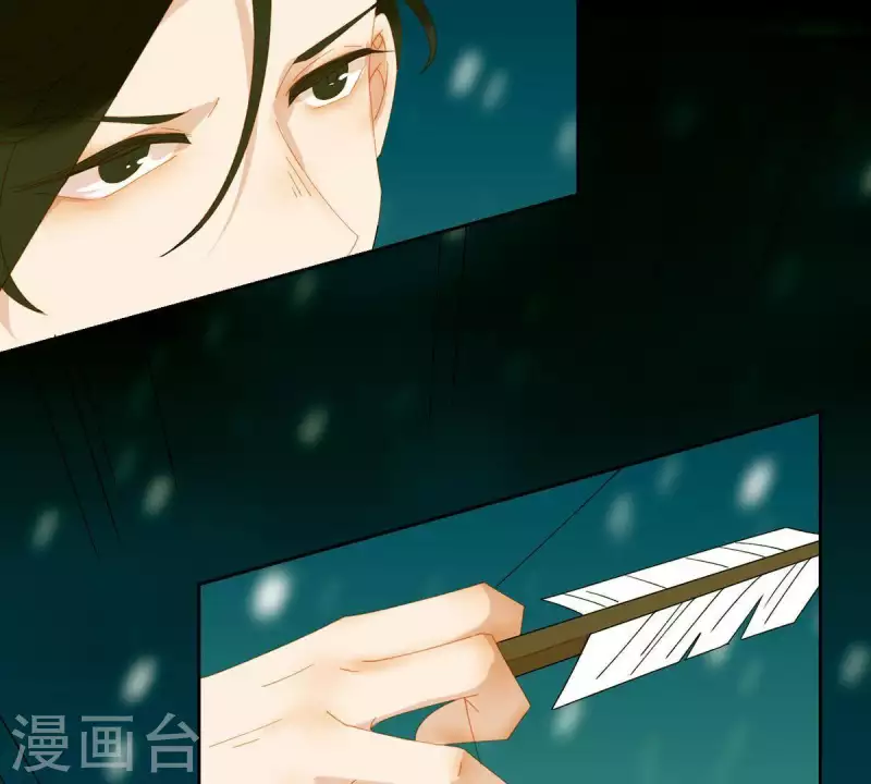 第45话 百步穿杨？ 第8页