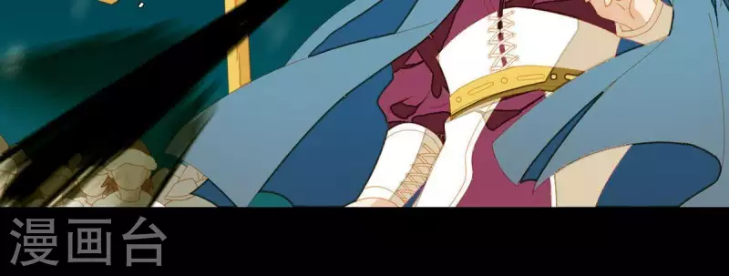 第45话 百步穿杨？ 第11页
