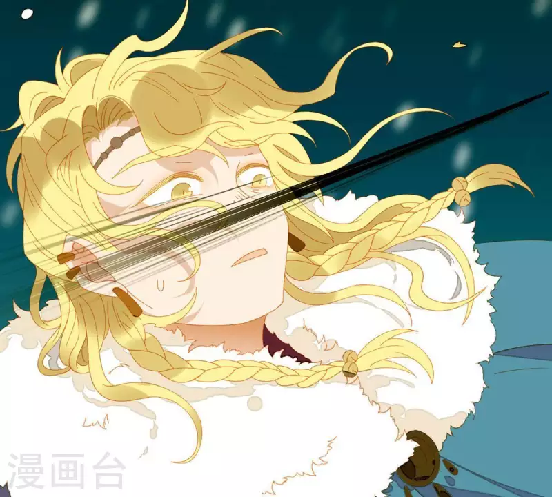 第45话 百步穿杨？ 第14页