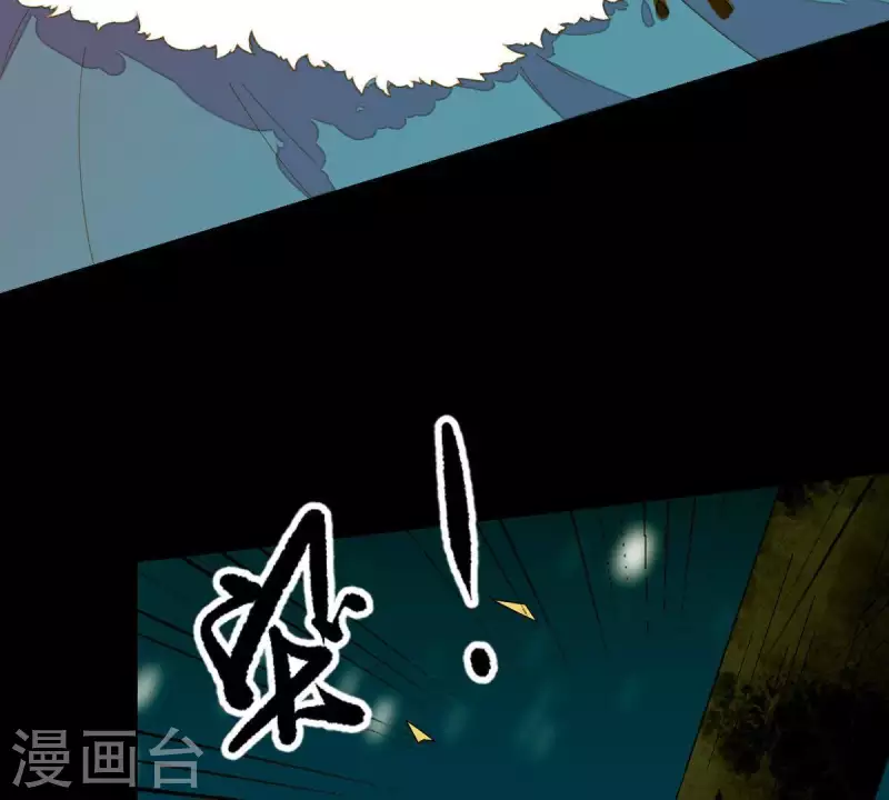 第45话 百步穿杨？ 第15页