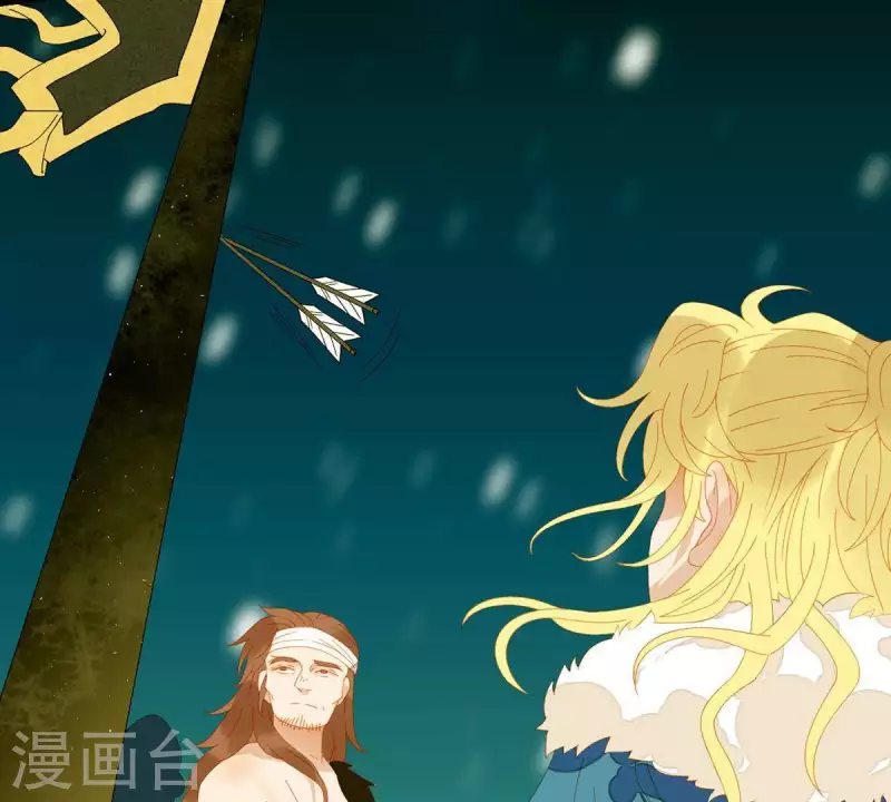 第45话 百步穿杨？ 第17页