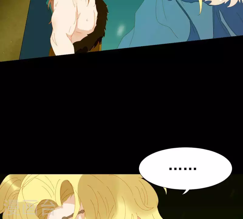 第45话 百步穿杨？ 第18页