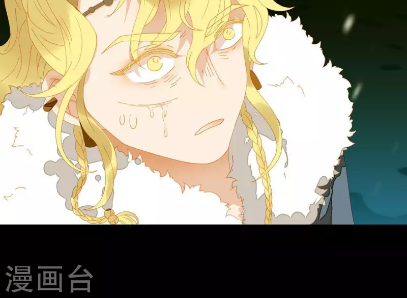 第45话 百步穿杨？ 第19页